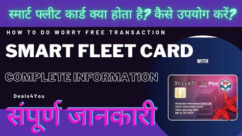 how to use smart fleet card|fleet fuel card reviews.